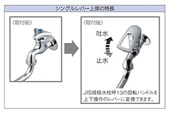セルディア　　個数増うけ付けます。 カクダイ 183-299 シングルレバー混合栓 KAKUDAI 取付穴径32〜35
